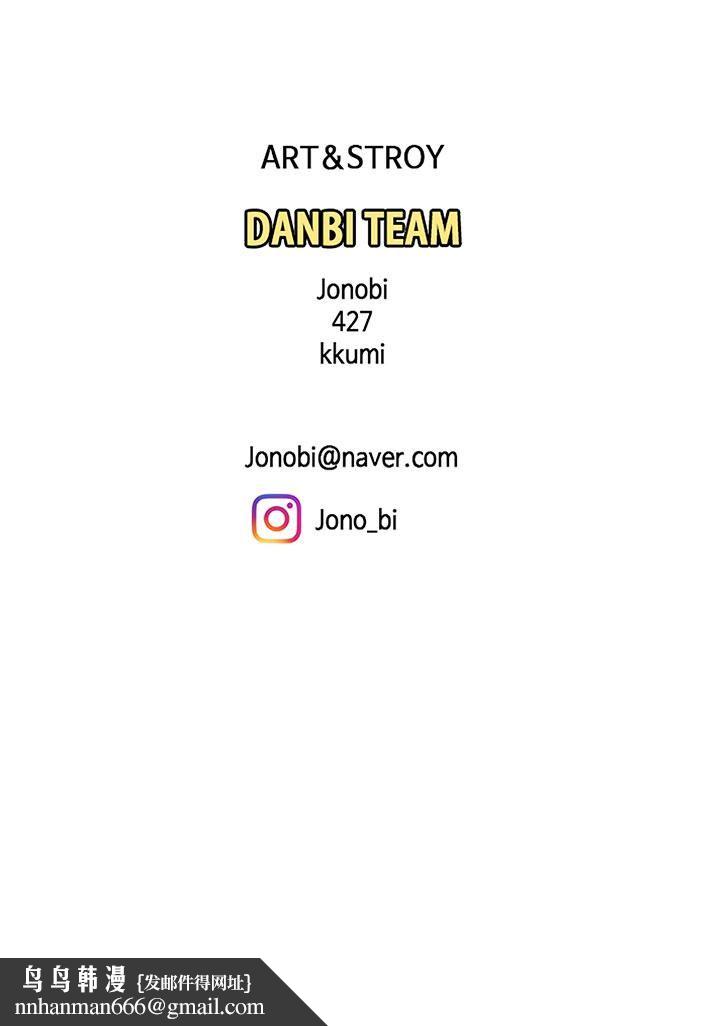 天下第一泡第20话-被纯真的天使诱惑