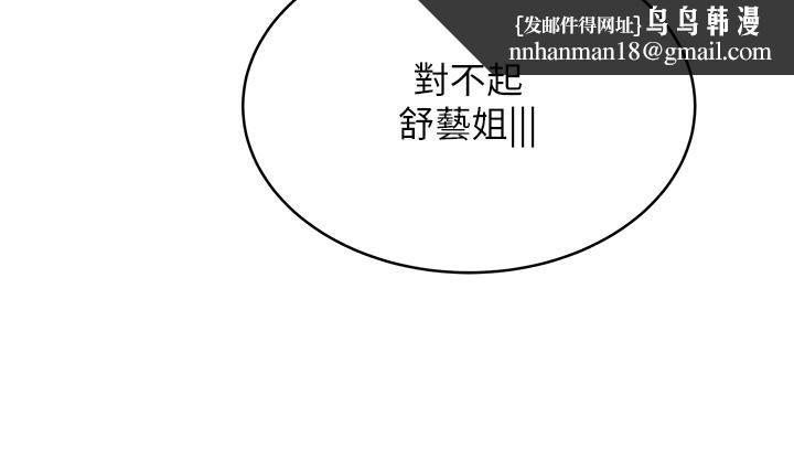 天下第一泡第22话-请病人掰开妳的骚穴