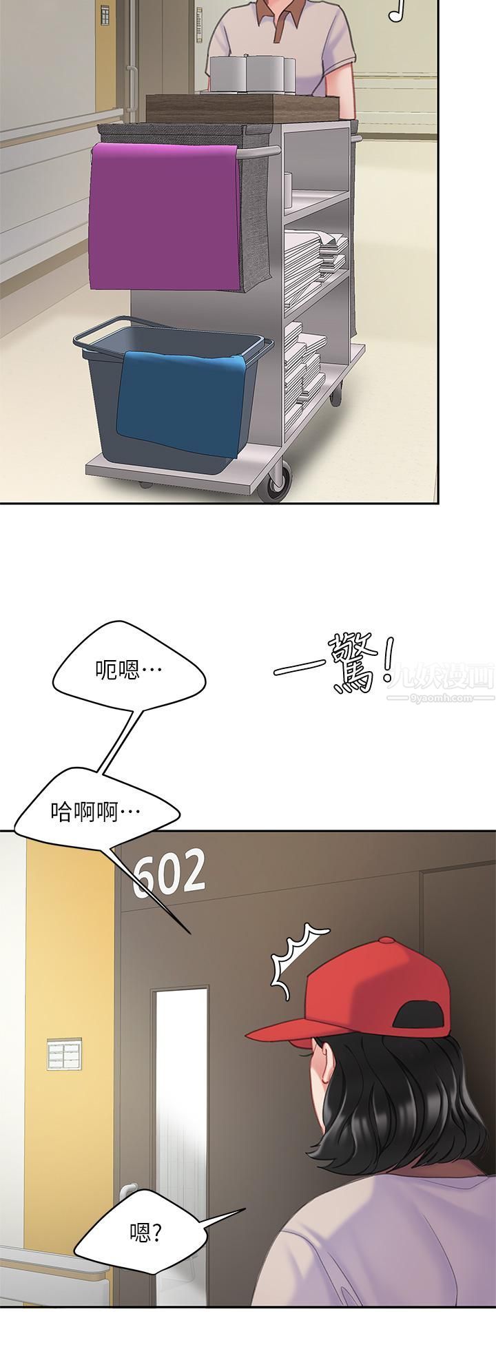 天下第一泡第23话-医生淫乱的诊断