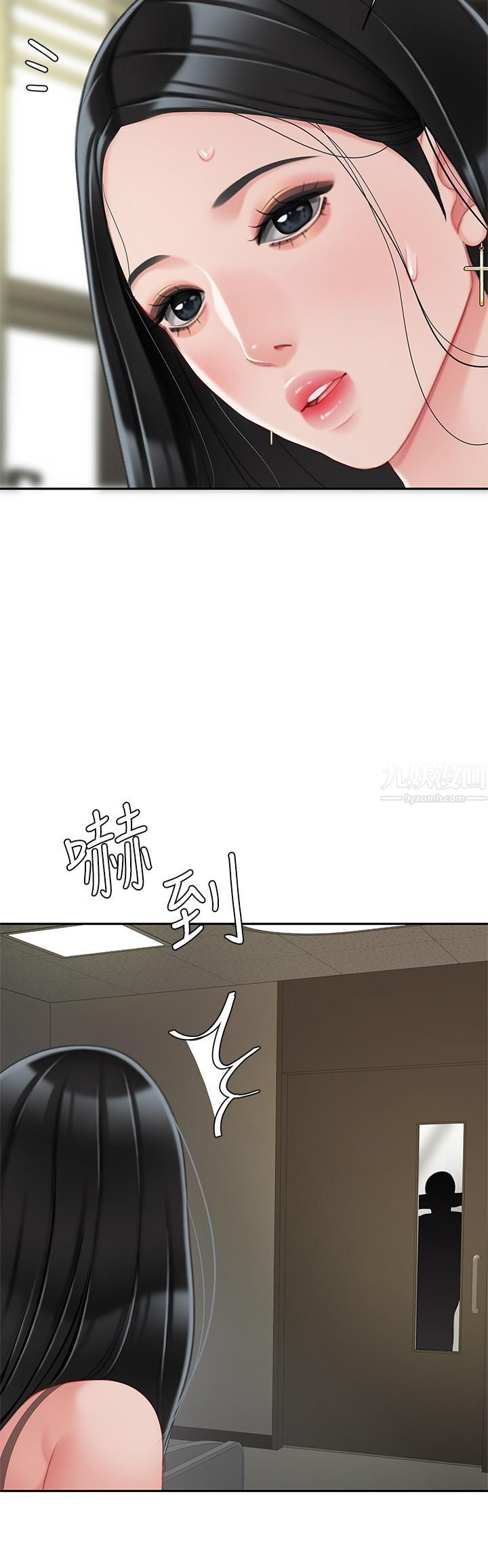 天下第一泡第23话-医生淫乱的诊断