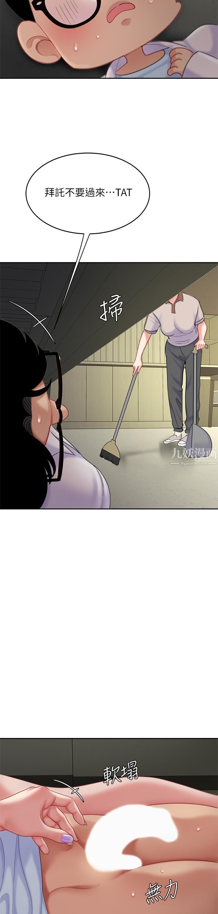 天下第一泡第23话-医生淫乱的诊断