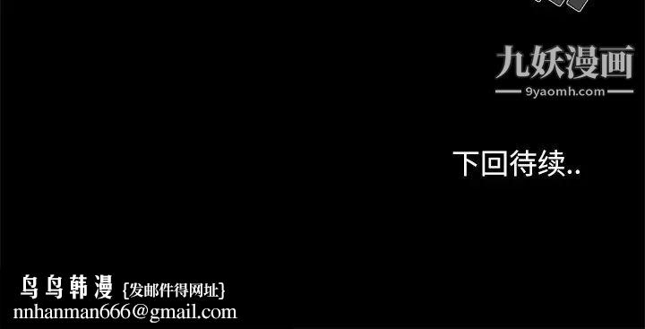 儿媳妇第13话