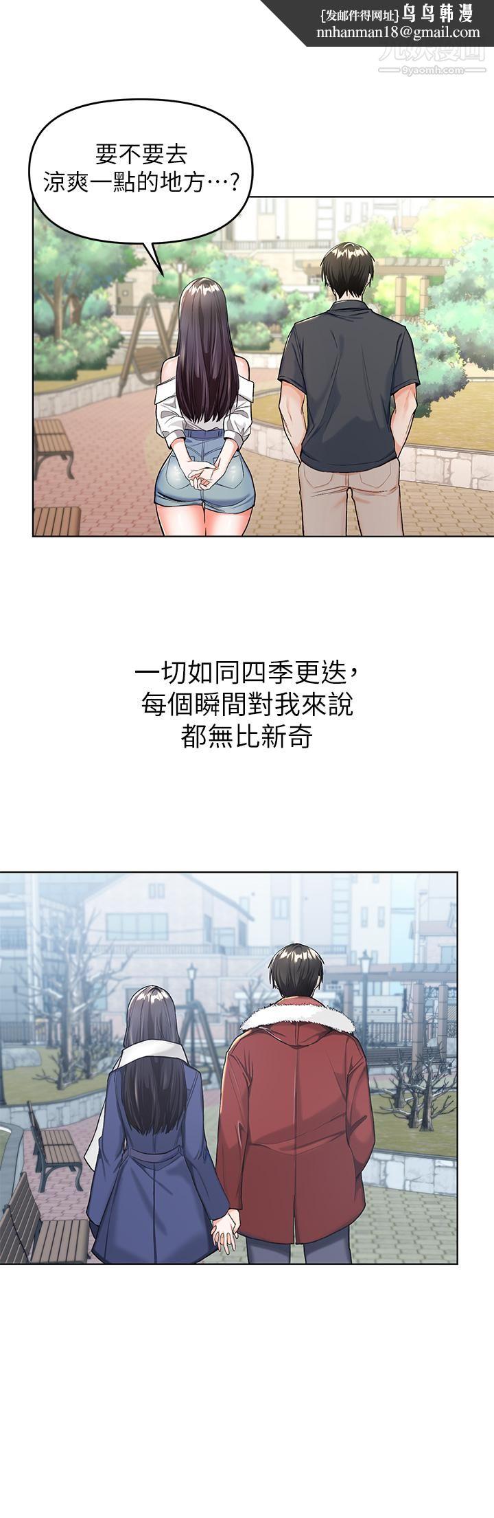 干爹，请多指教第1话-那个女孩长大瞭!