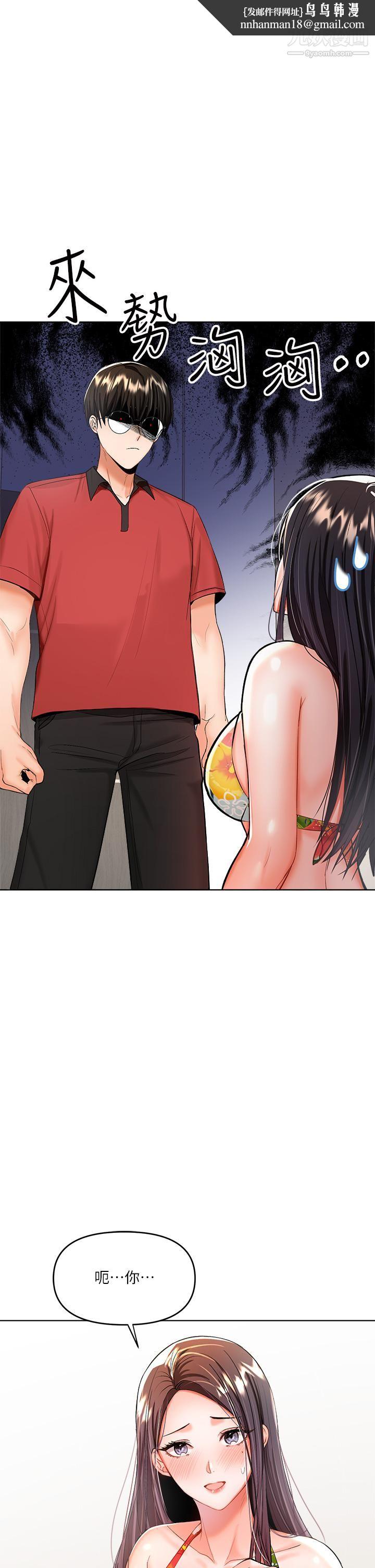 干爹，请多指教第5话-试衣间的无套性爱