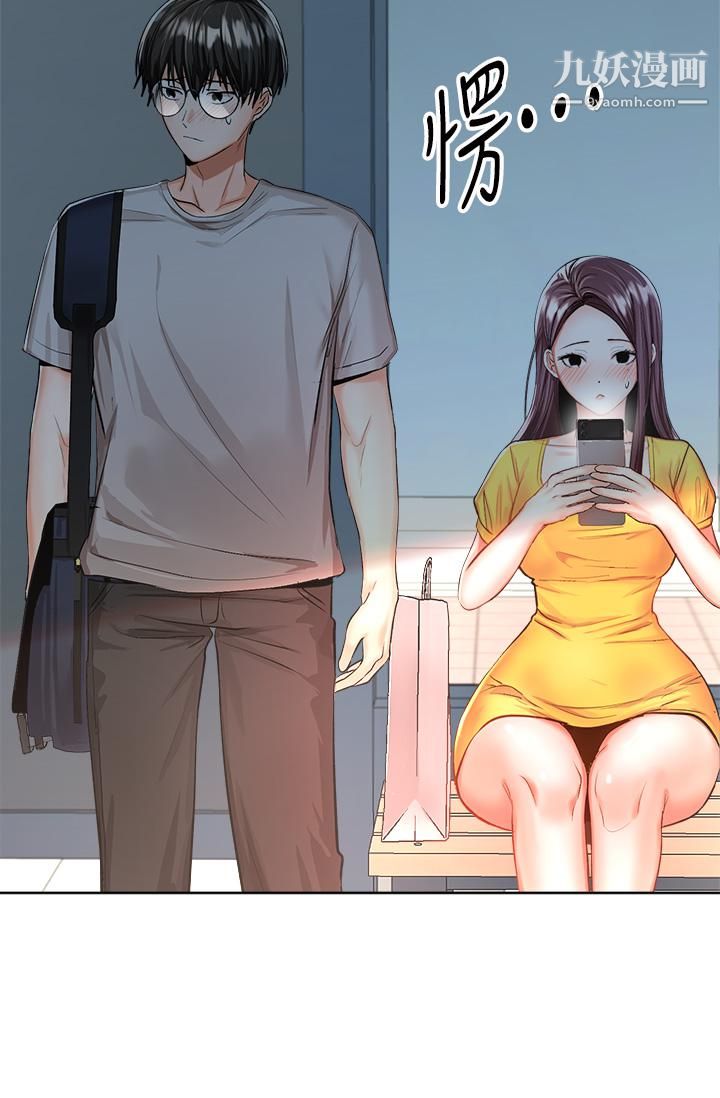 干爹，请多指教第5话-试衣间的无套性爱