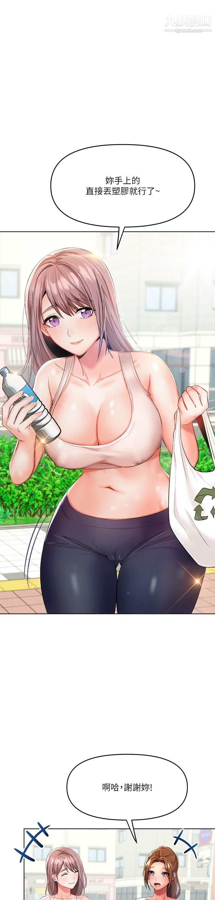 干爹，请多指教第5话-试衣间的无套性爱