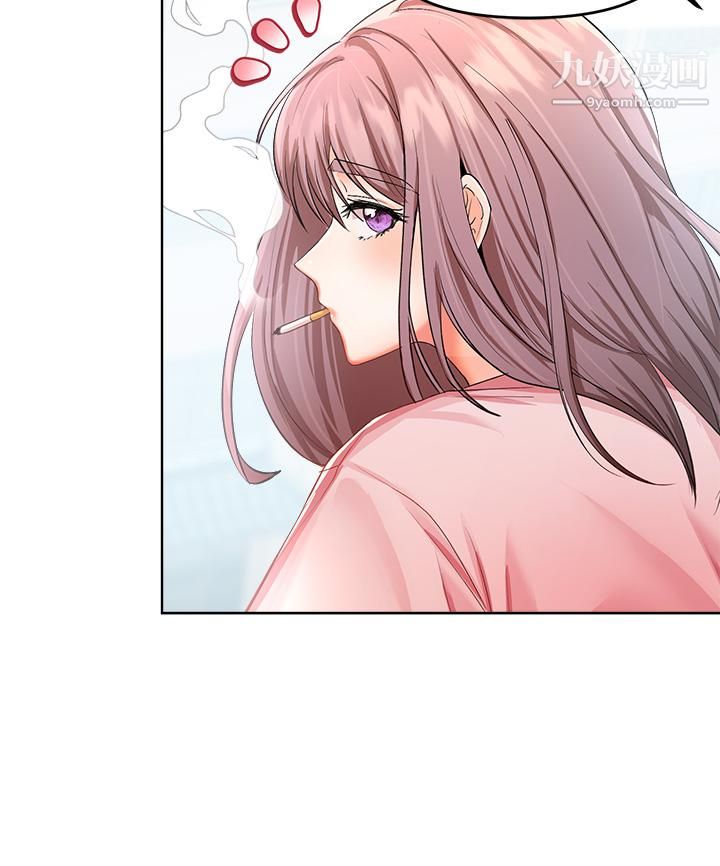 干爹，请多指教第6话-放心，我来帮你解放