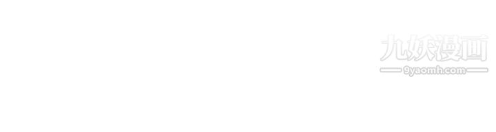 干爹，请多指教第7话-我想打野炮