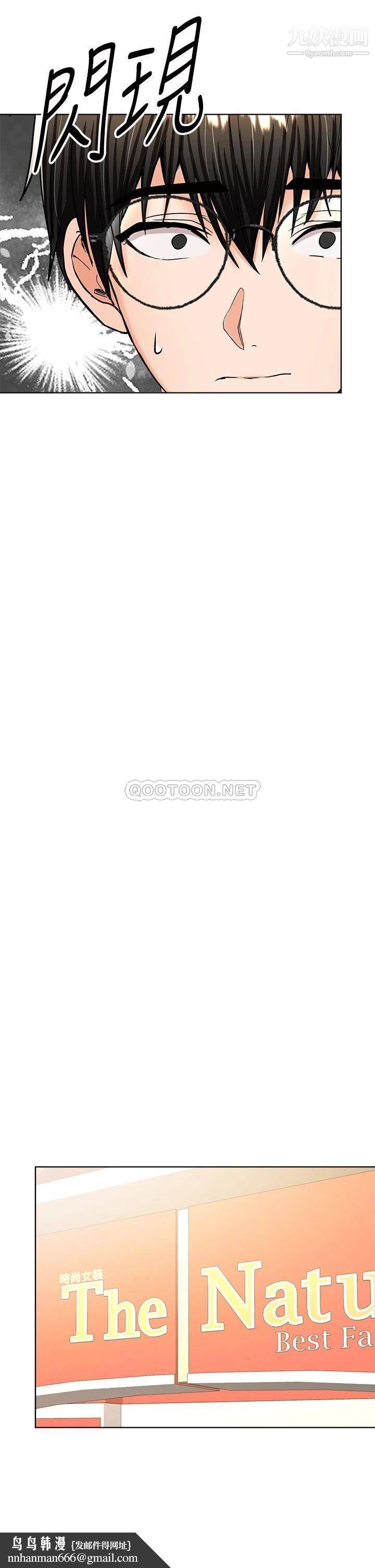 干爹，请多指教第10话-国产巨乳vs舶来巨乳