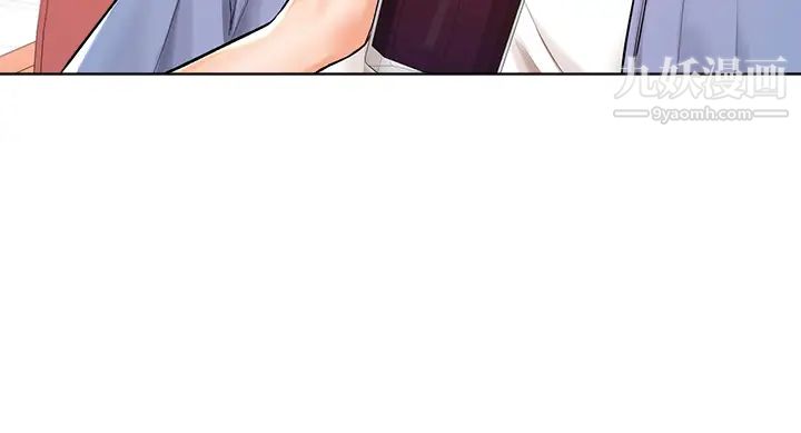 干爹，请多指教第11话-我想跟你色色