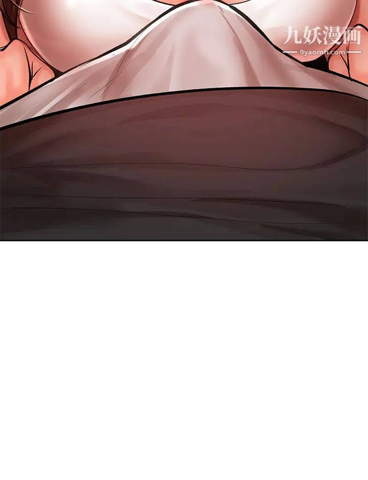 干爹,请多指教第11话-我想跟你色色