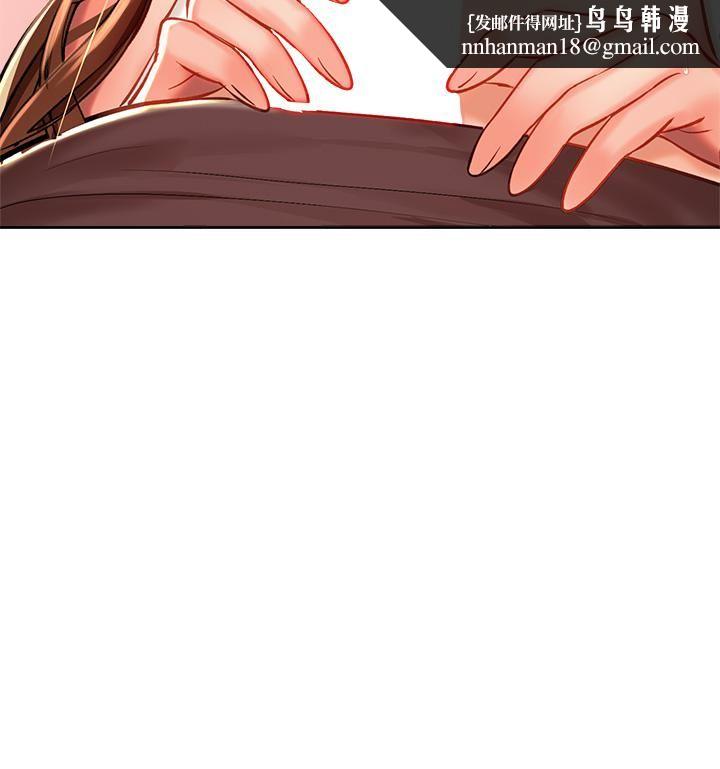 干爹，请多指教第12话-口爆够吗?