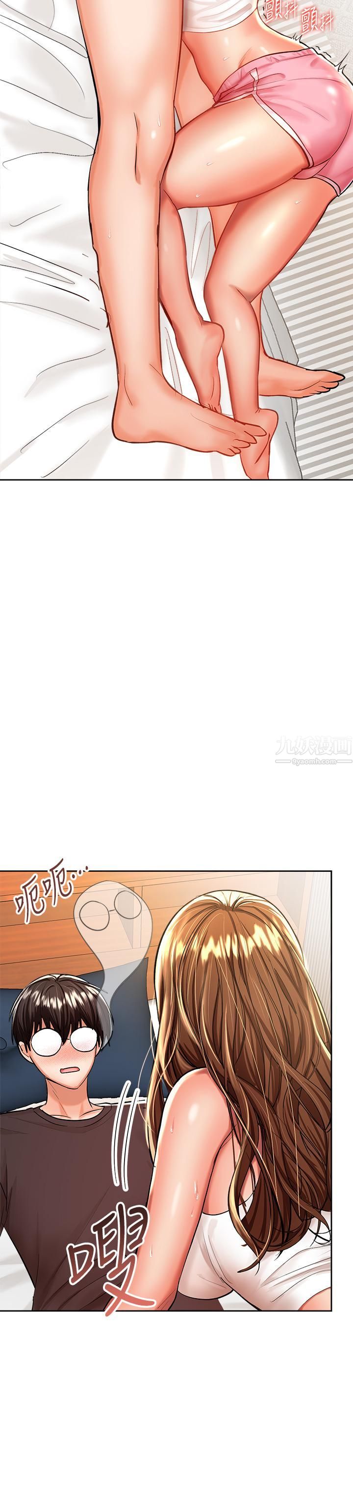 干爹，请多指教第12话-口爆够吗?