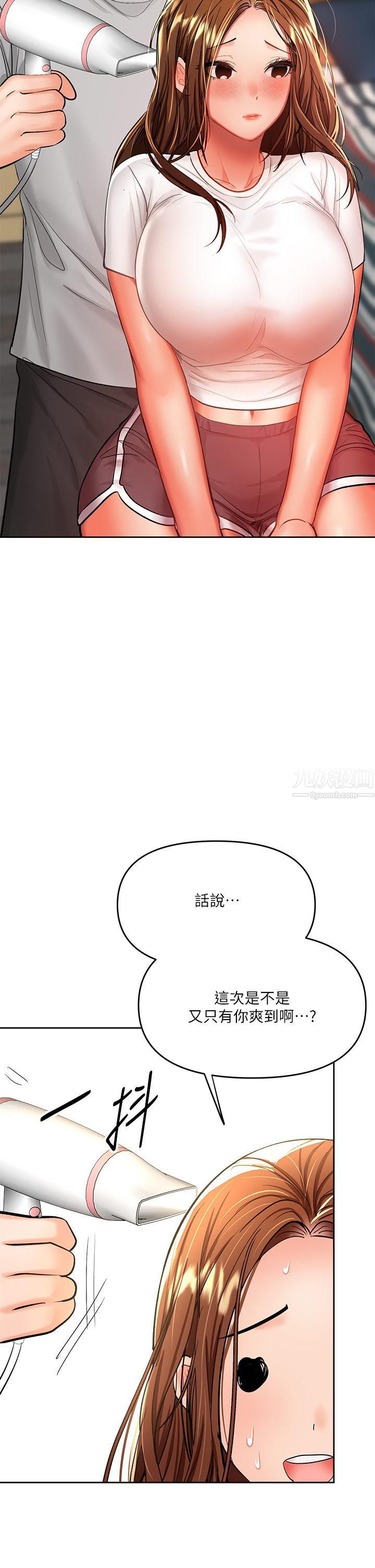 干爹，请多指教第13话-射在外国处女身上