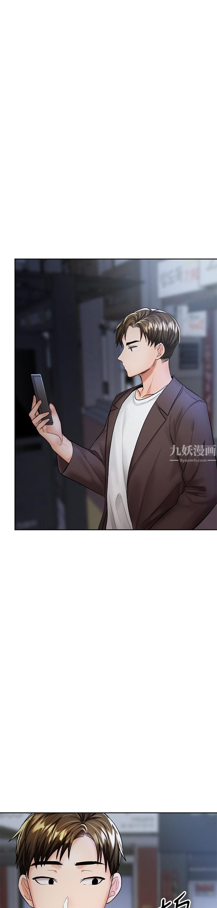 干爹，请多指教第13话-射在外国处女身上