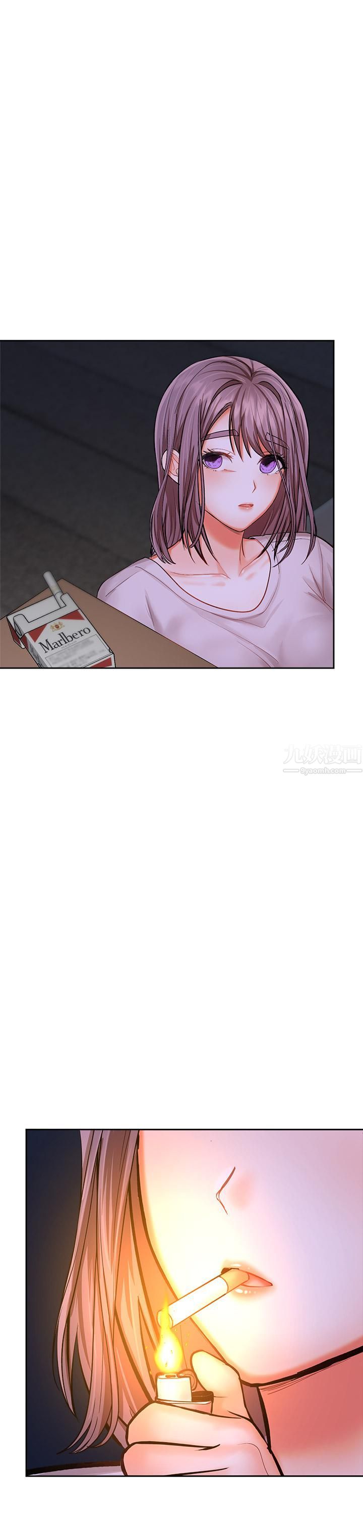 干爹，请多指教第15话-想打炮又没有错!