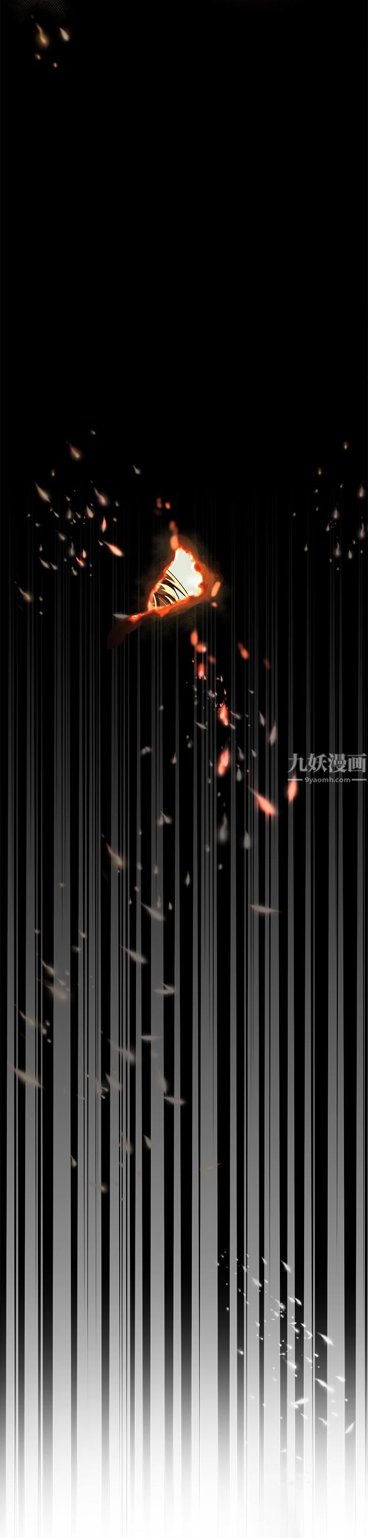 干爹，请多指教第16话-性感OL的身体管教