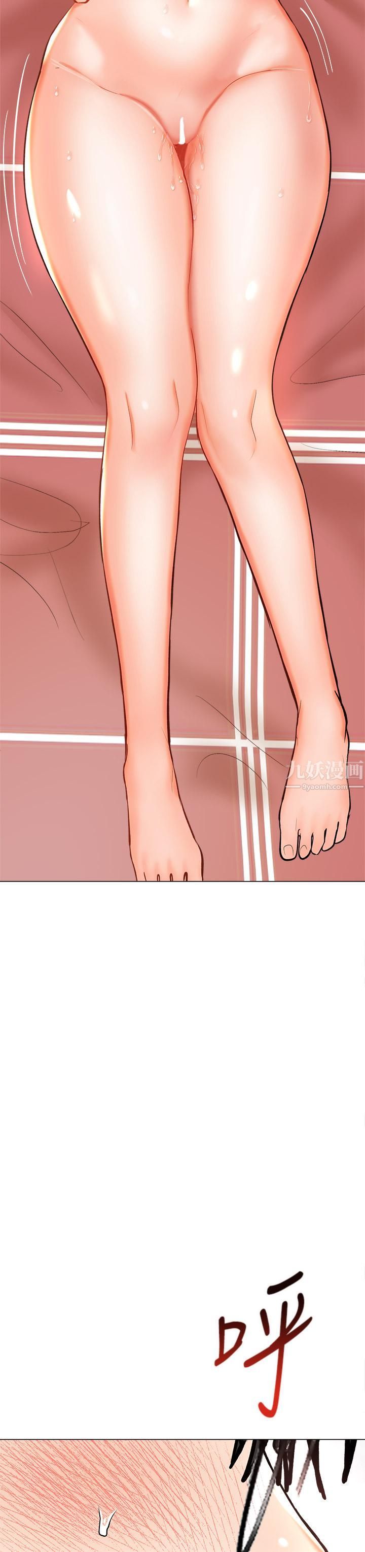 干爹，请多指教第17话-忠于本能的激烈性爱