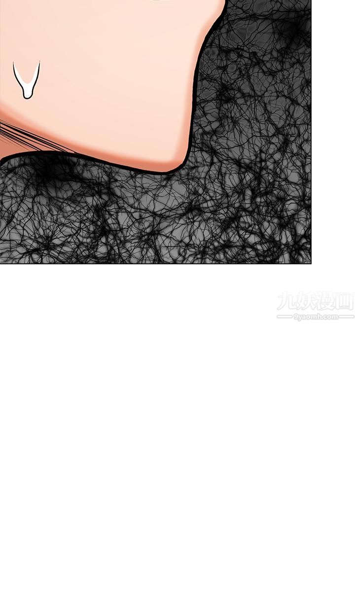 干爹，请多指教第19话-用奶把衣服撑大!