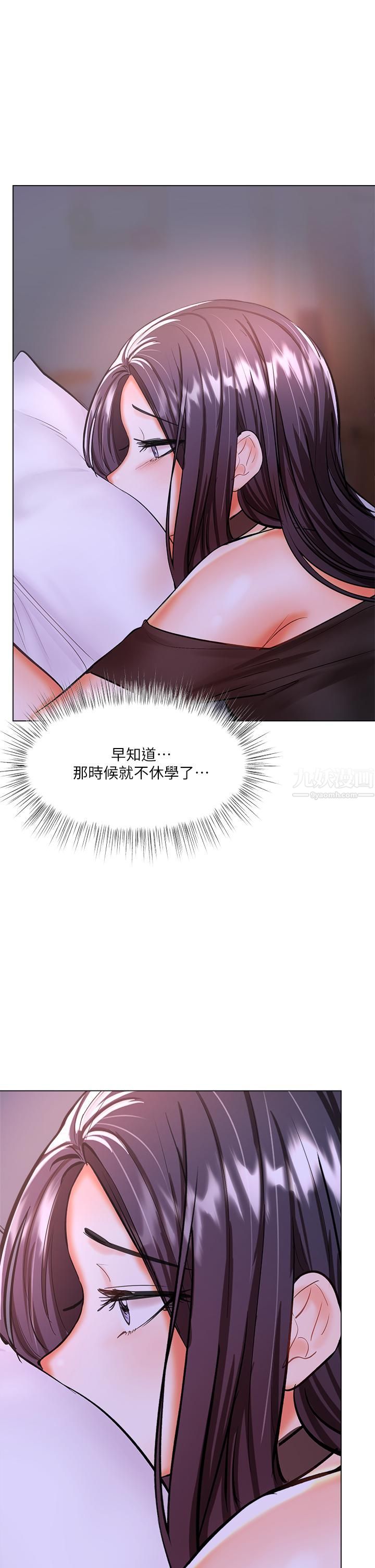 干爹，请多指教第19话-用奶把衣服撑大!