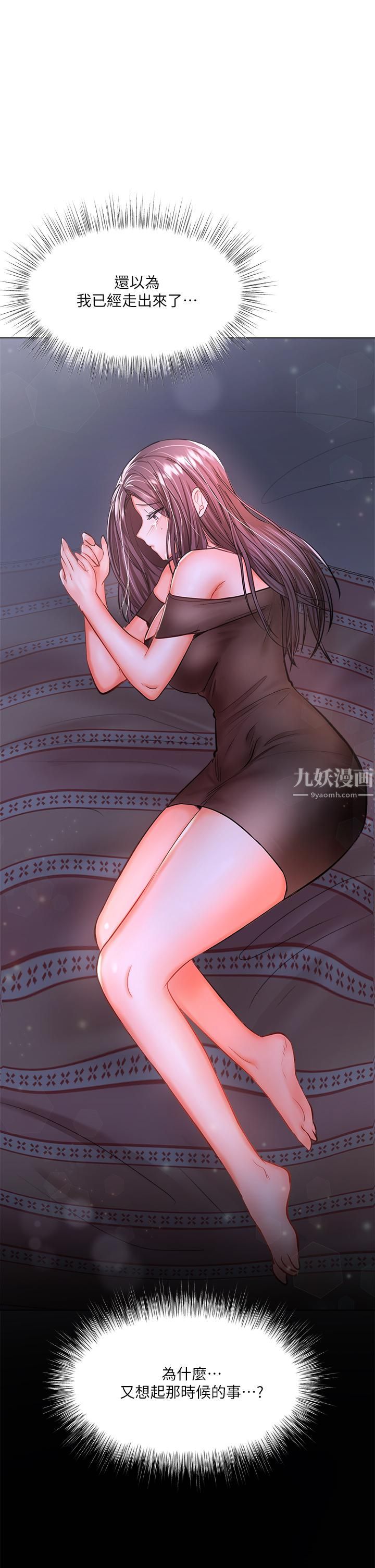 干爹，请多指教第19话-用奶把衣服撑大!