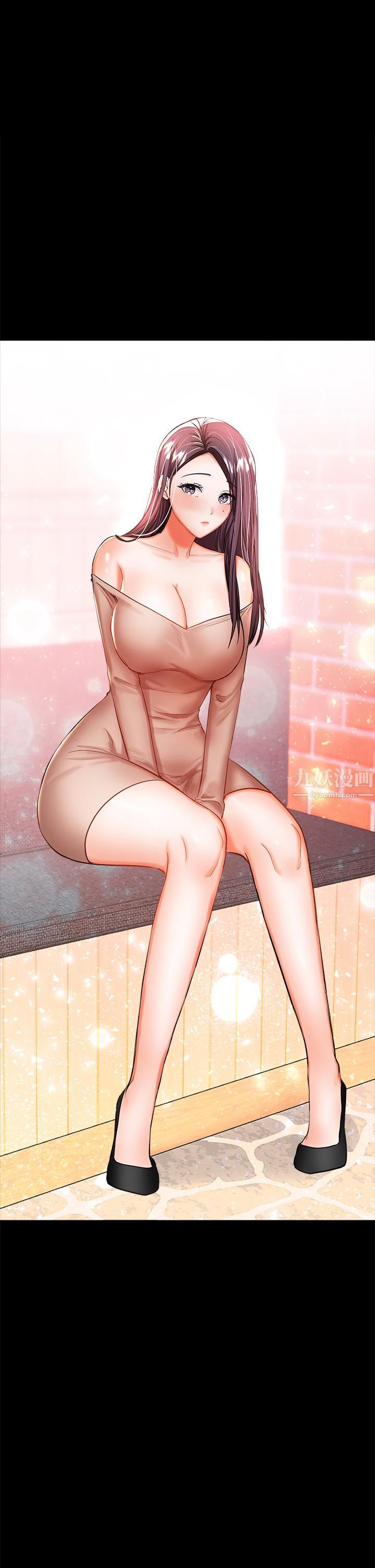 干爹，请多指教第20话-火辣的性感战袍