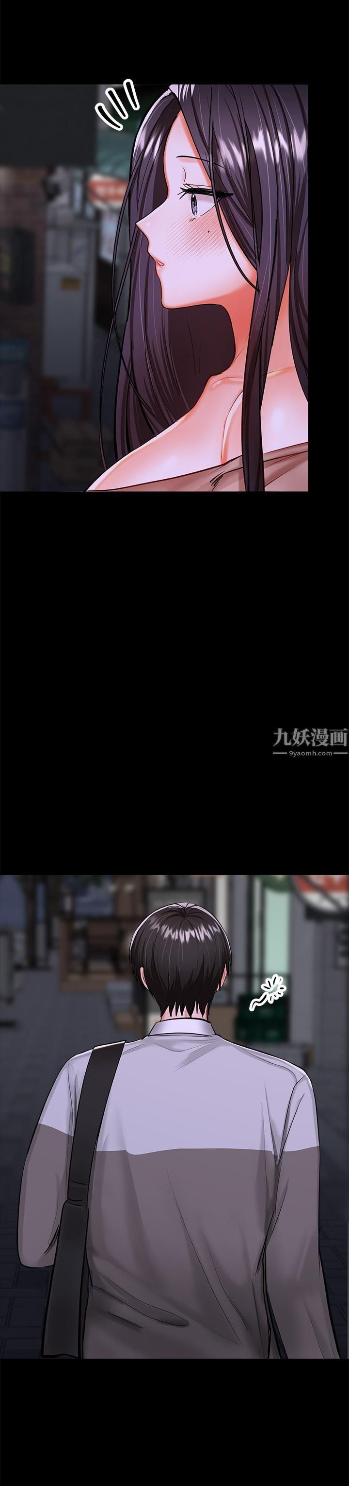 干爹，请多指教第20话-火辣的性感战袍