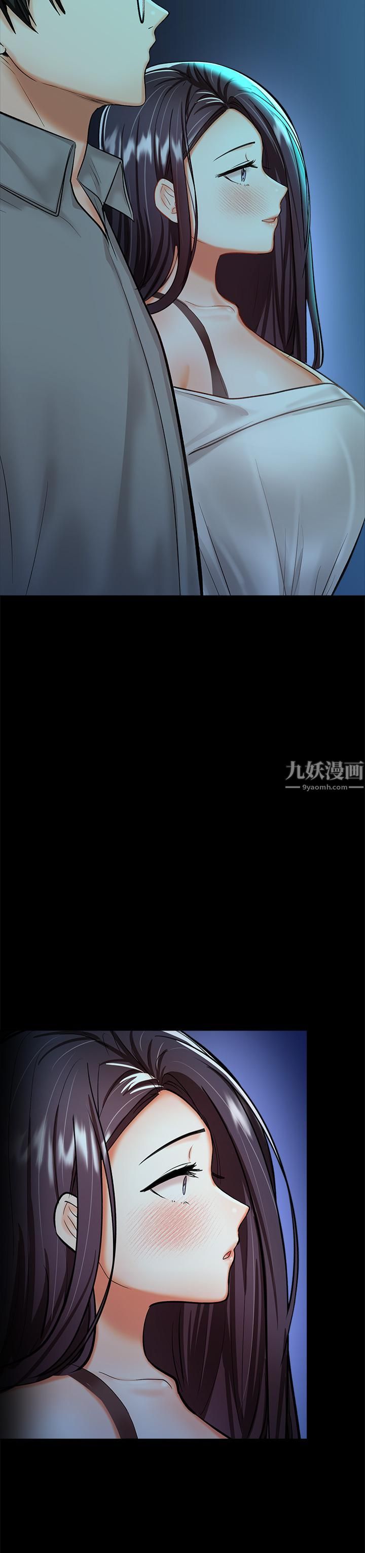 干爹，请多指教第20话-火辣的性感战袍