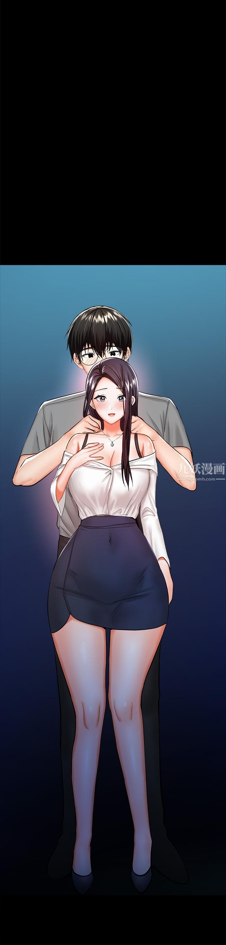 干爹，请多指教第20话-火辣的性感战袍