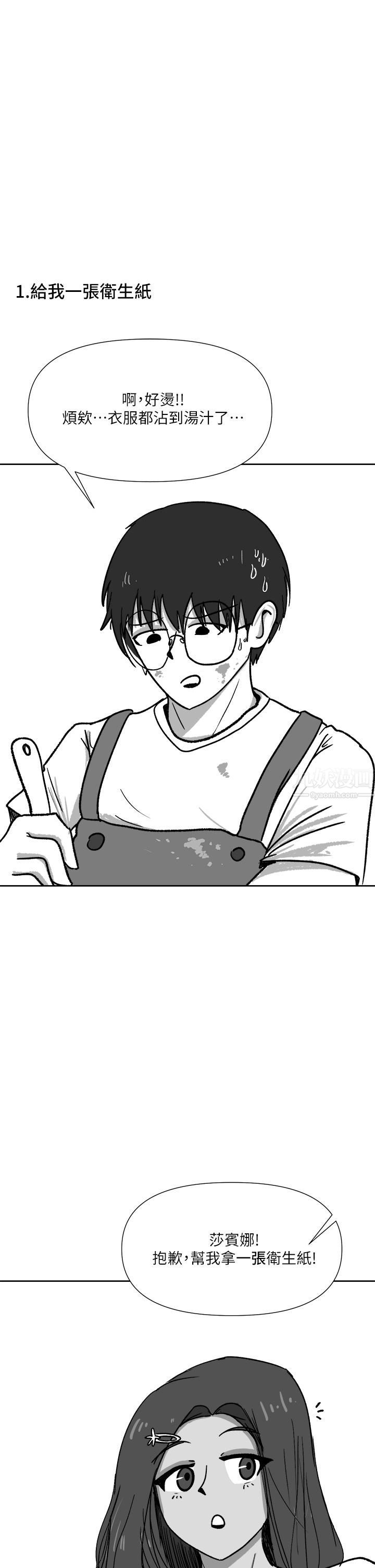 干爹，请多指教休刊公告1