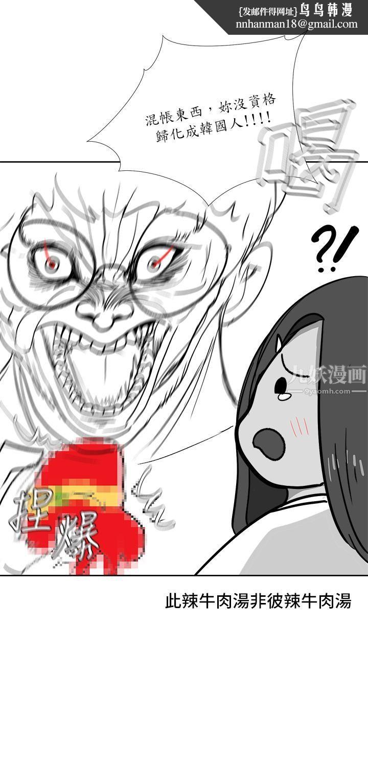 干爹，请多指教休刊公告1