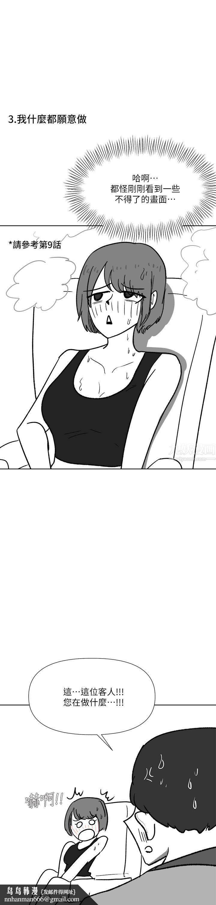 干爹，请多指教休刊公告1