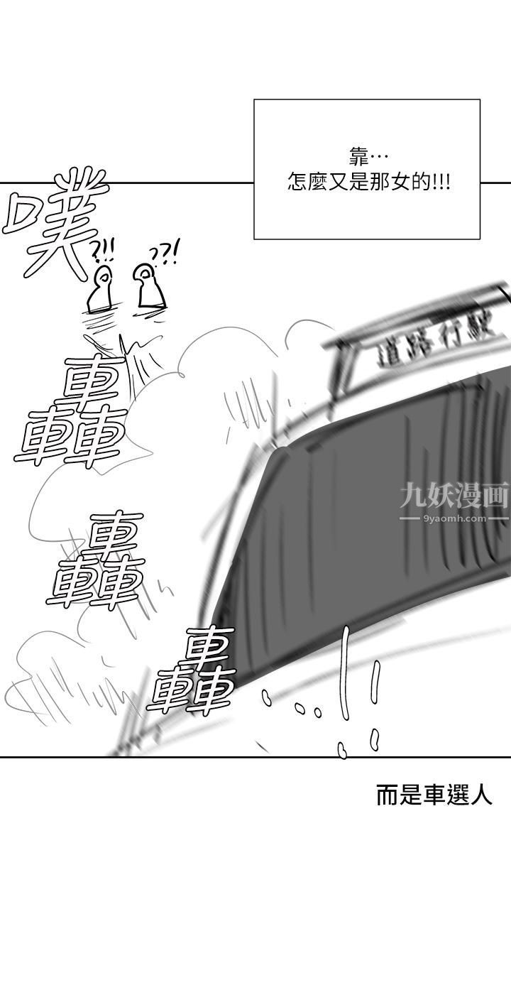 干爹，请多指教休刊公告1