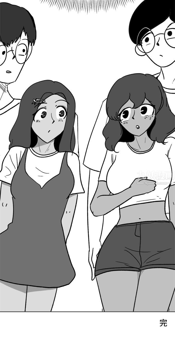 干爹，请多指教休刊公告1