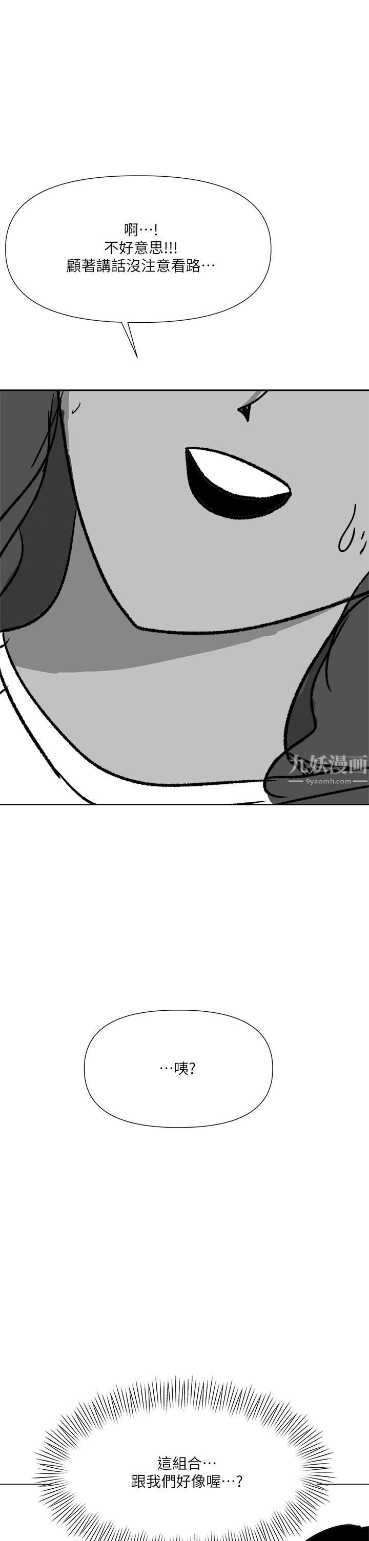 干爹，请多指教休刊公告1