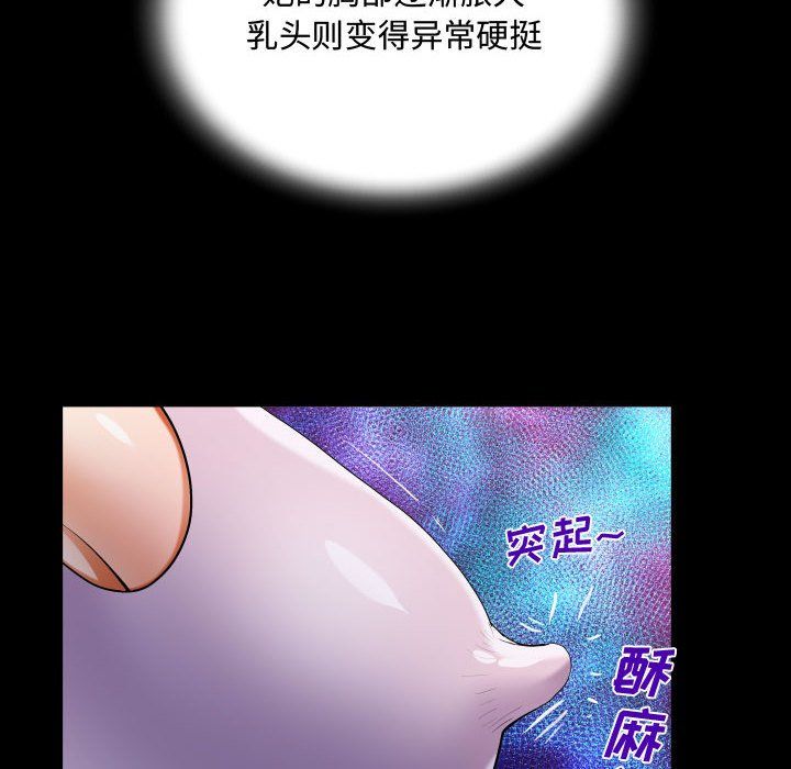 阿姨第23話