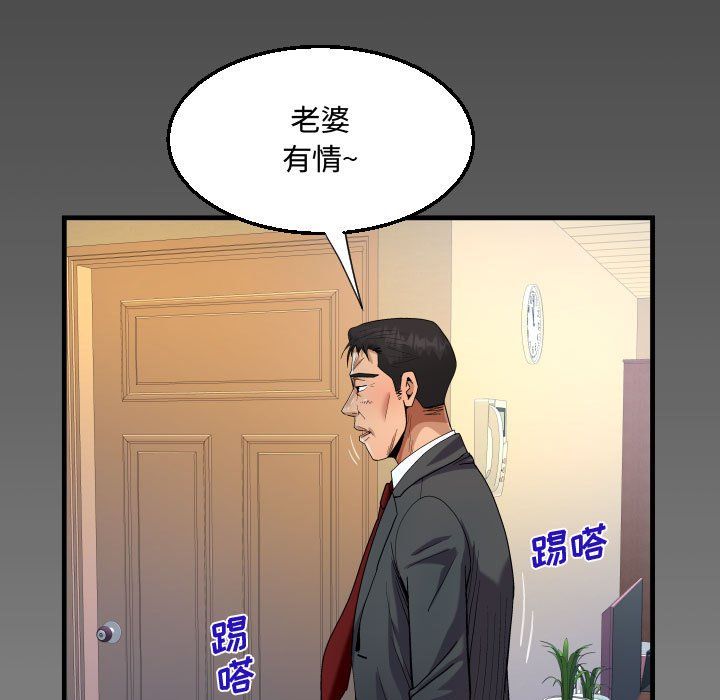 阿姨第23話