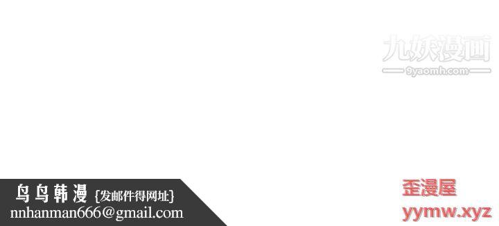 色轮眼第2话-用内射来惩罚你