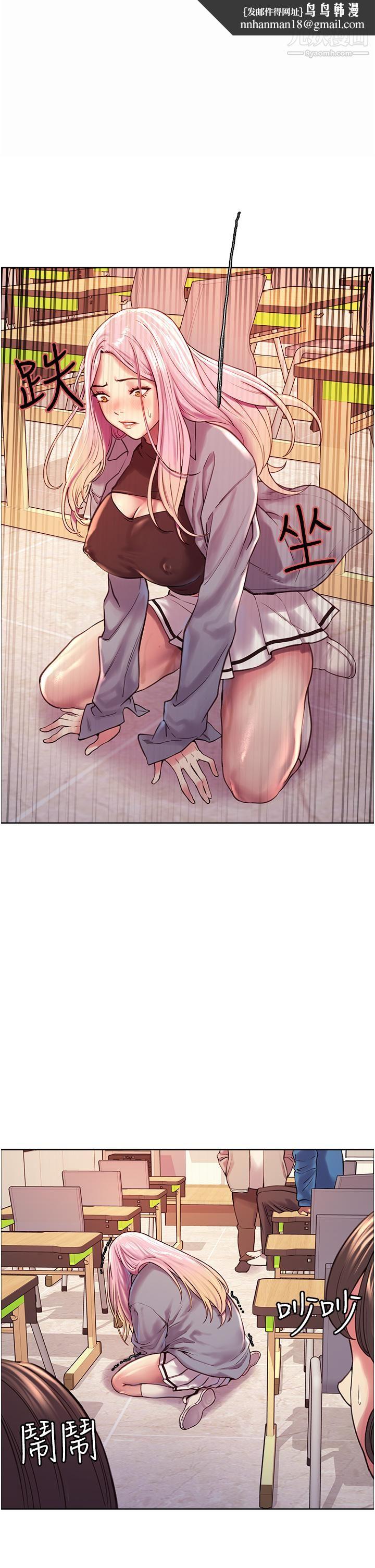 色轮眼第3话-区区处女还敢嚣张