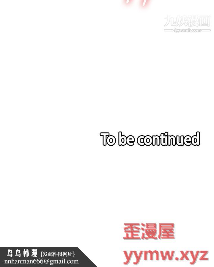 色輪眼第3話-區區處女還敢囂張