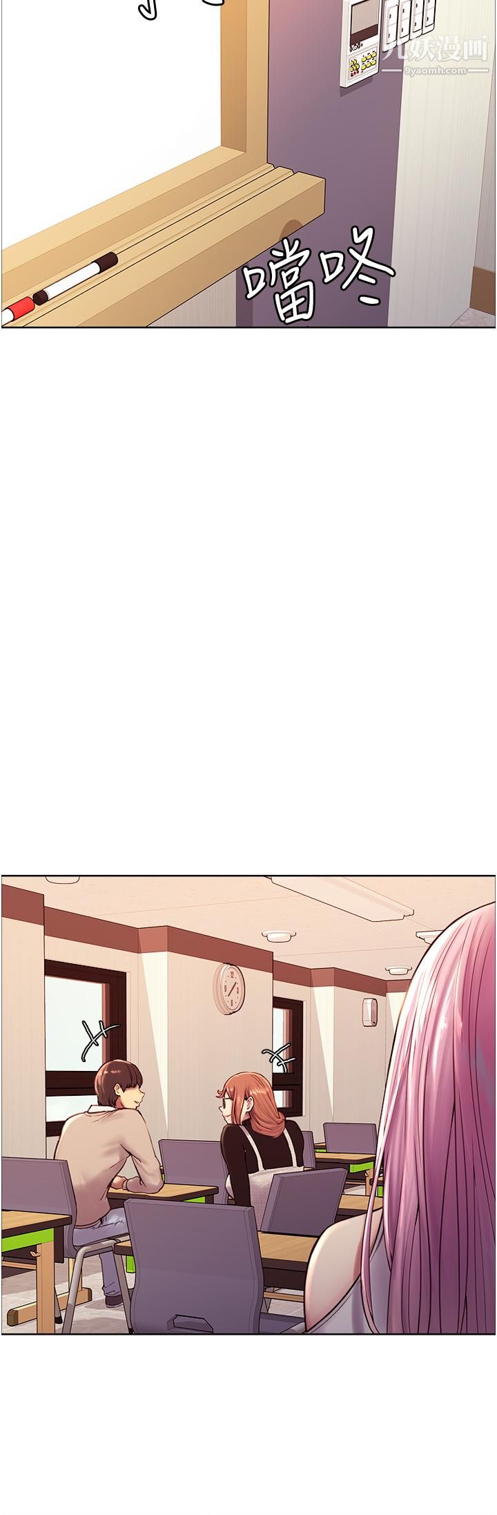 色輪眼第7話-揉爆處女的隱乳