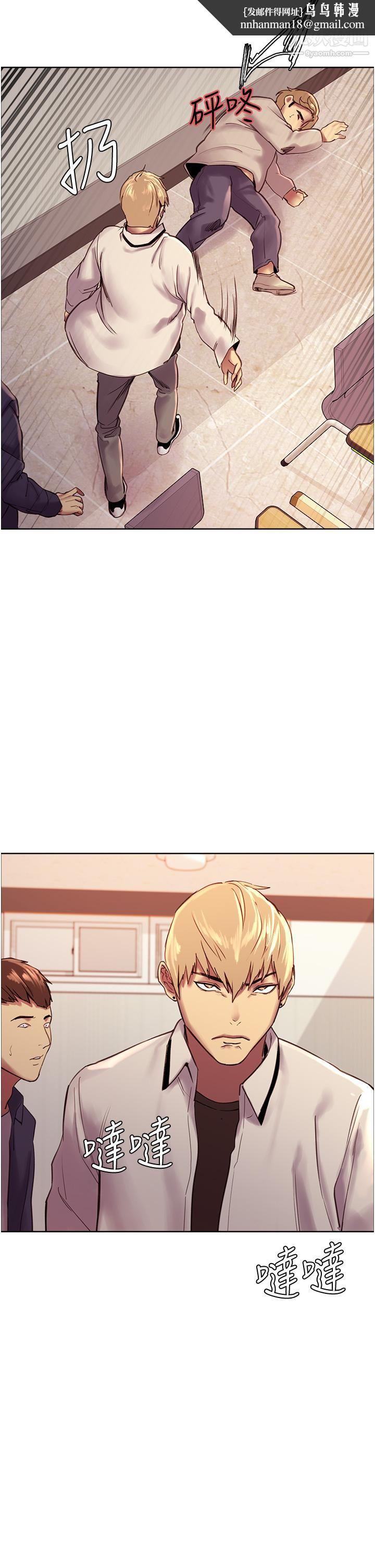 色轮眼第7话-揉爆处女的隐乳