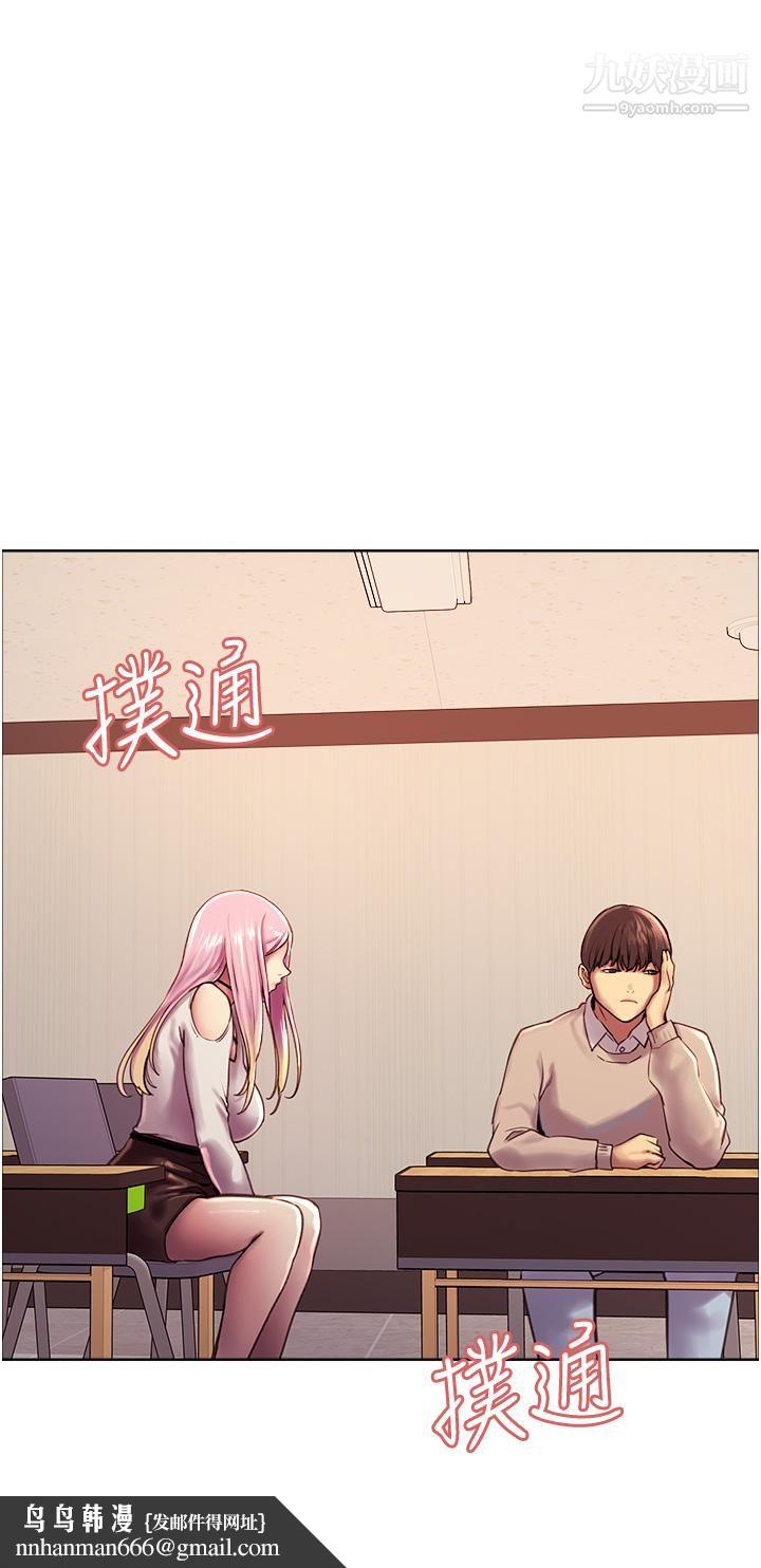 色輪眼第7話-揉爆處女的隱乳