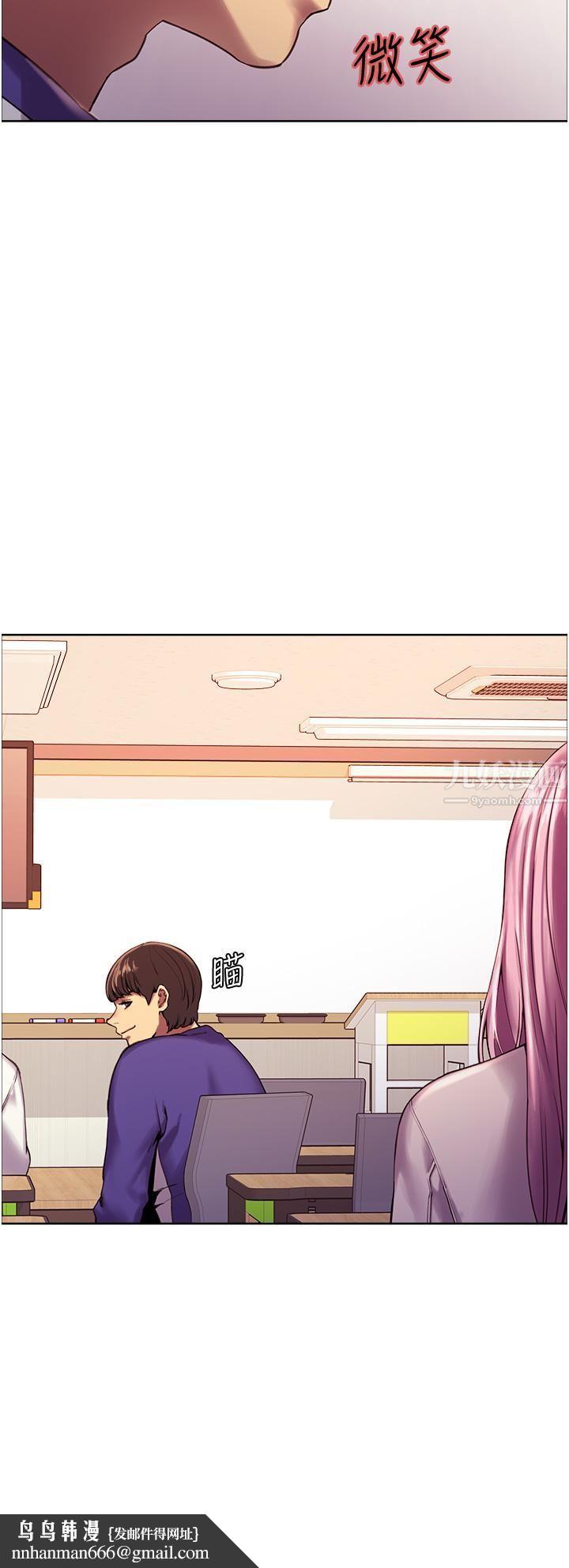 色轮眼第9话-开箱可爱的处女鲍