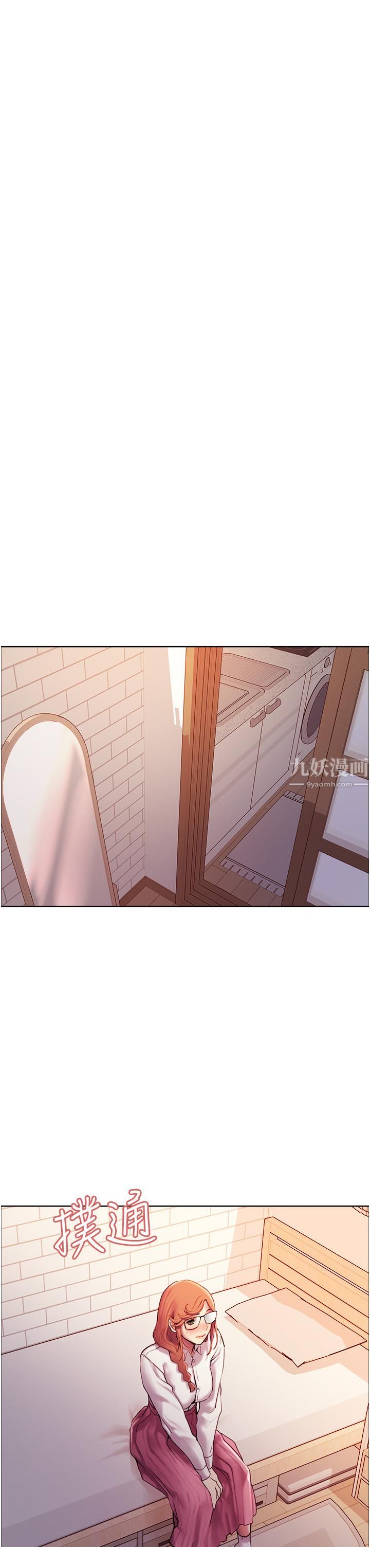 色轮眼第9话-开箱可爱的处女鲍