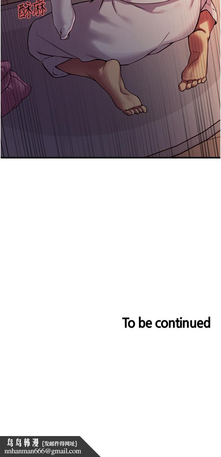 色轮眼第9话-开箱可爱的处女鲍