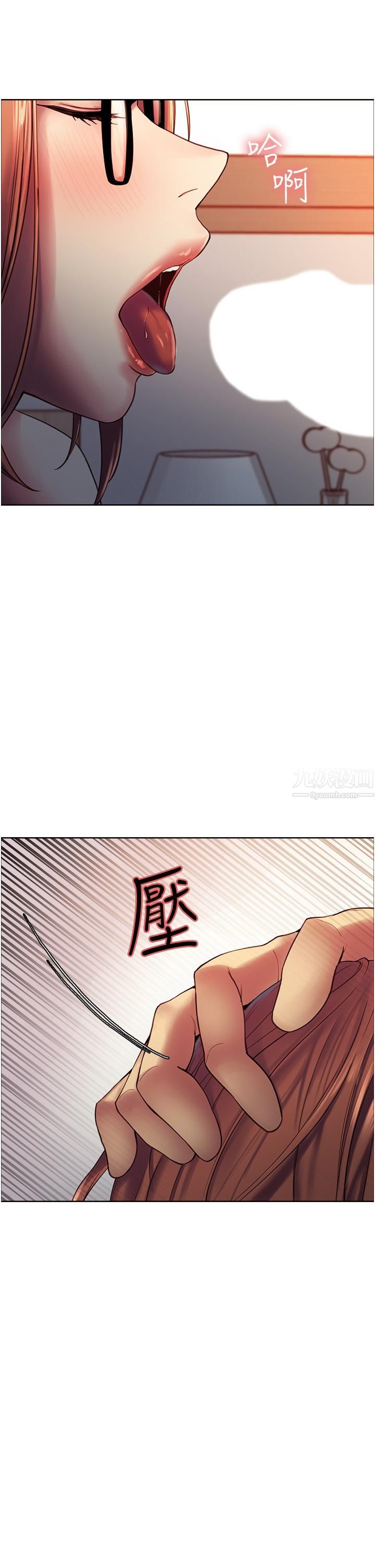 色轮眼第10话-被快感吞噬的处女