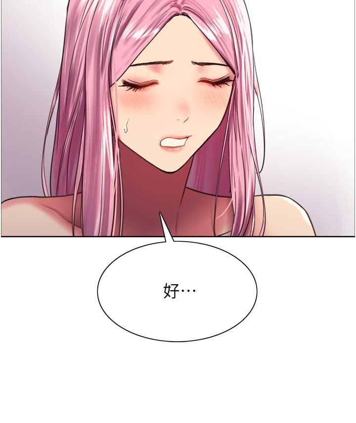 色輪眼第16話-奴隸前輩小嵐的示范