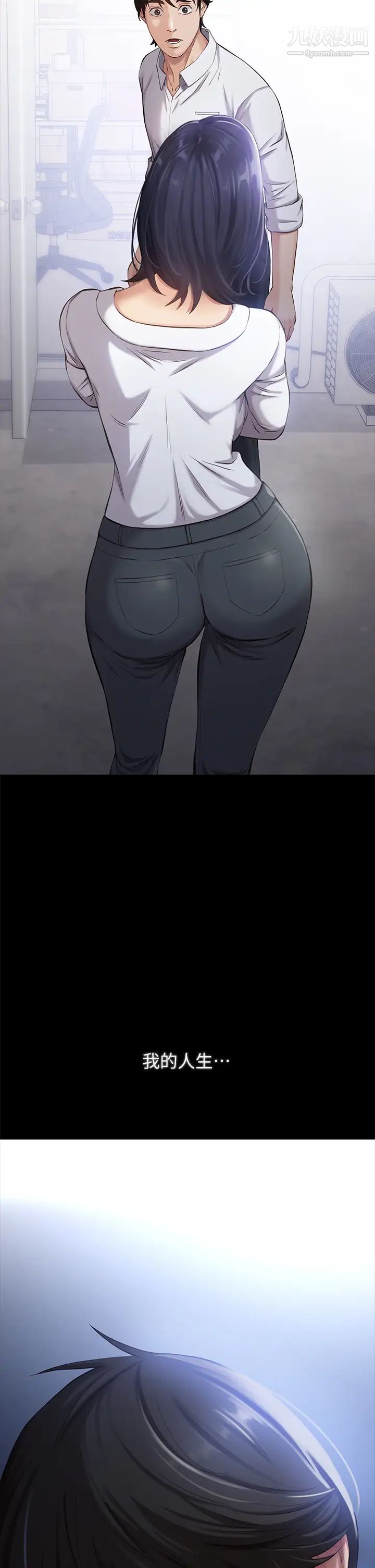 万能履历表第1话-可操纵行为的神秘檔案