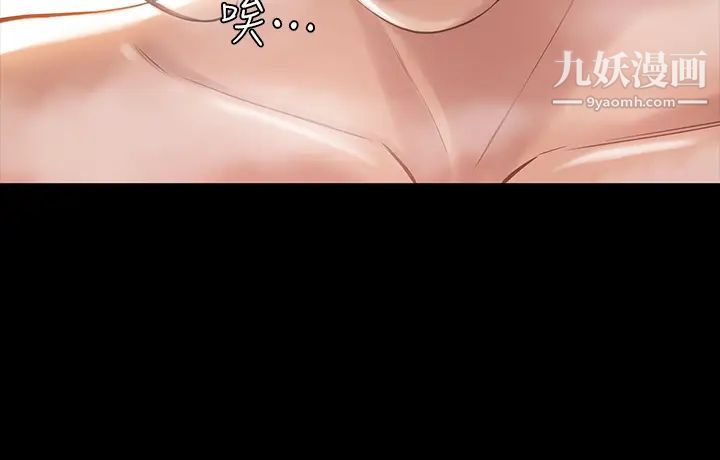 万能履历表第2话-人妻教师的抵债计画